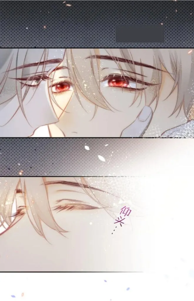 See You My King chapter 4 page 62