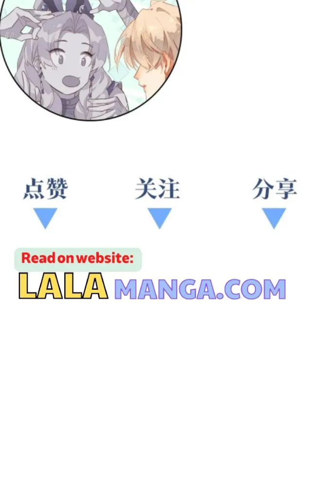 See You My King chapter 4 page 79