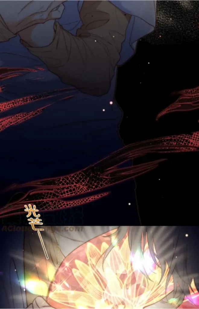 See You My King chapter 4 page 74