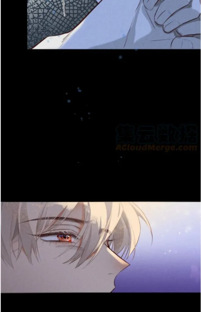 See You My King chapter 4 page 7