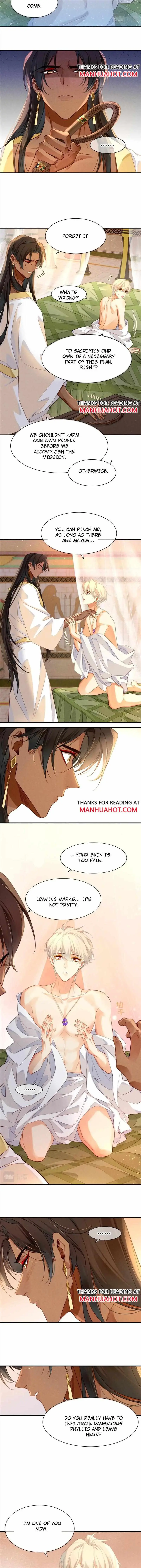 See You My King chapter 40 page 8