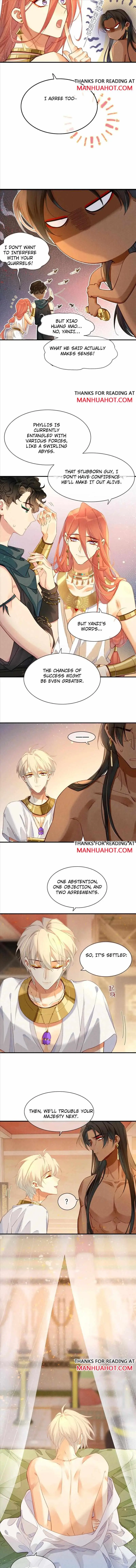 See You My King chapter 40 page 7