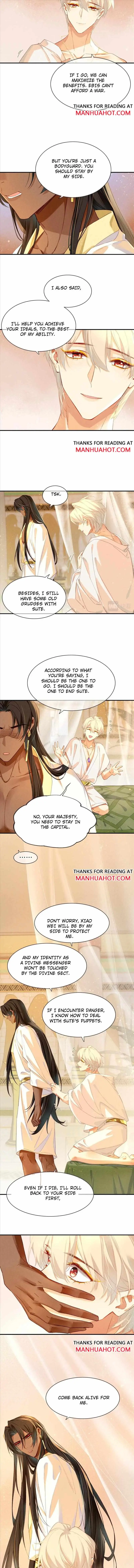 See You My King chapter 40 page 9