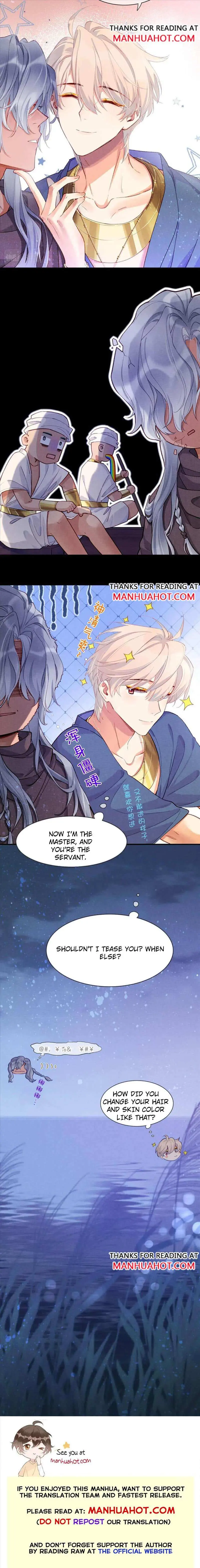 See You My King chapter 41 page 10