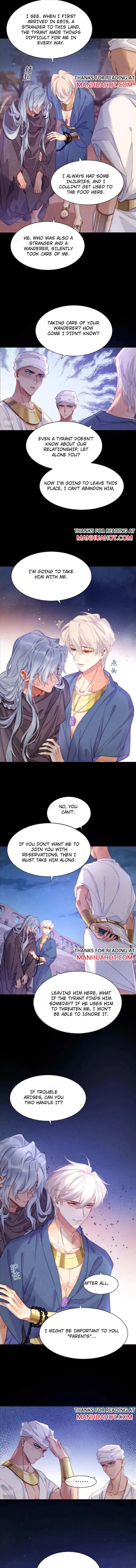 See You My King chapter 41 page 6