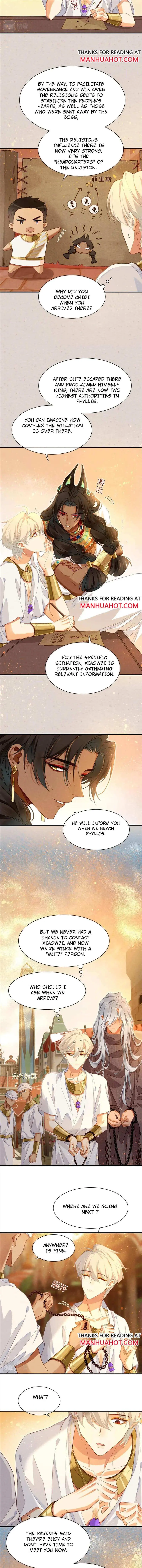 See You My King chapter 42 page 7