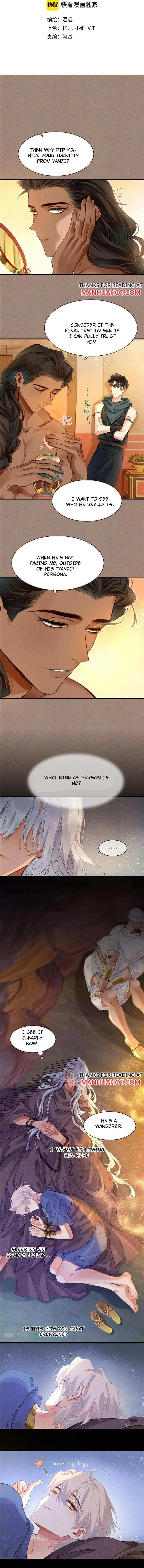 See You My King chapter 42 page 3