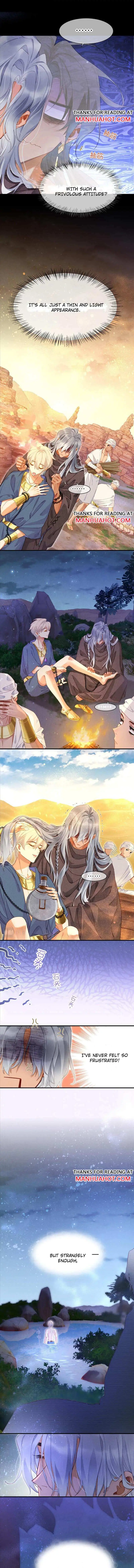 See You My King chapter 42 page 4
