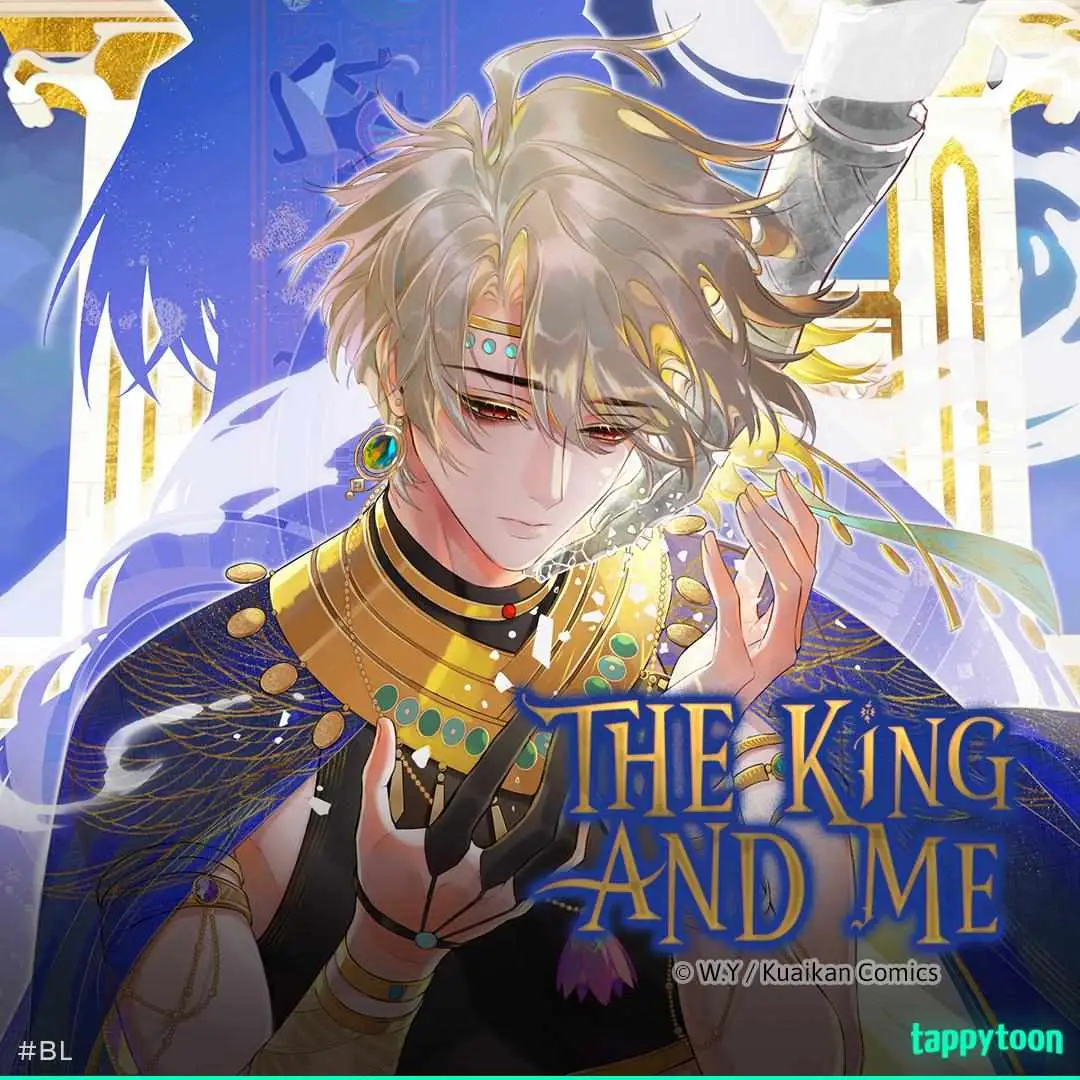 See You My King chapter 43.5 page 4
