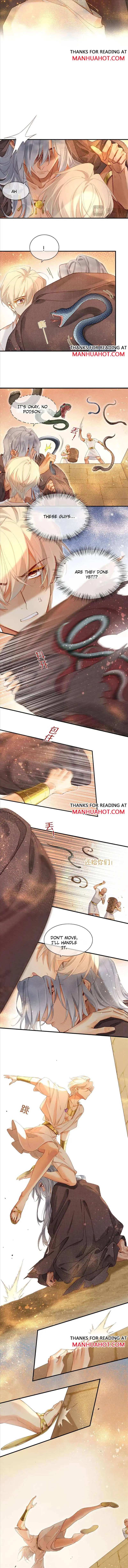 See You My King chapter 43 page 8