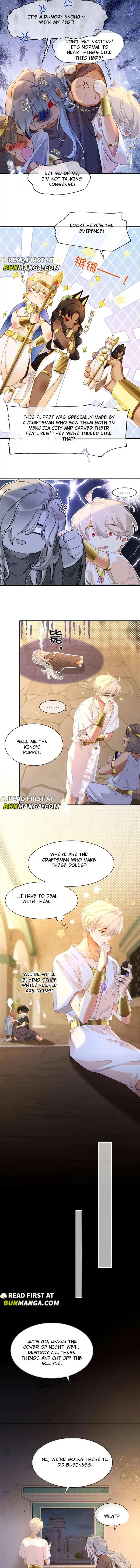 See You My King chapter 45 page 4