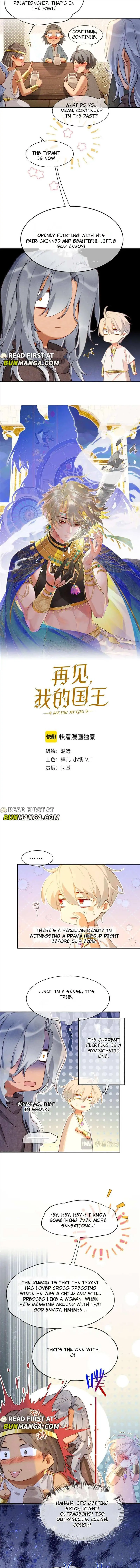 See You My King chapter 45 page 3
