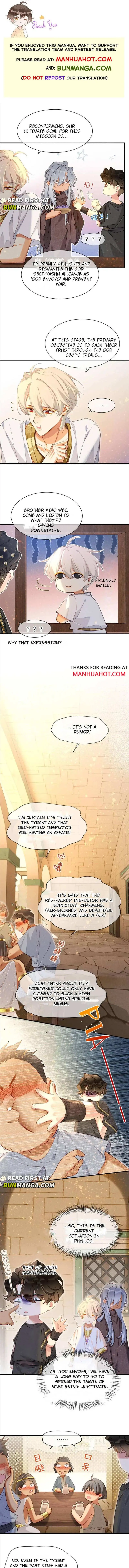 See You My King chapter 45 page 2