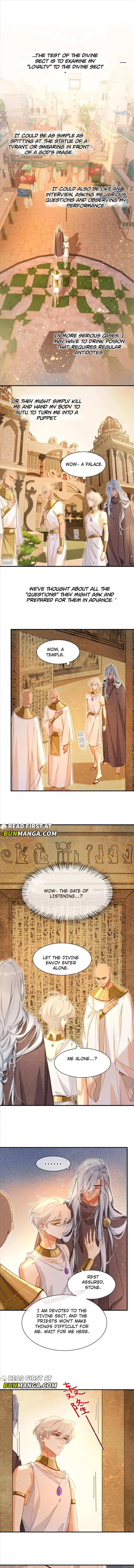 See You My King chapter 46 page 5