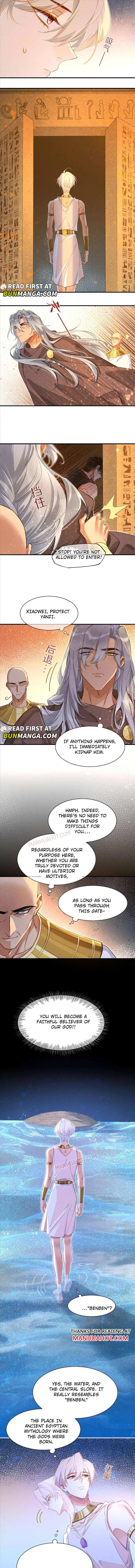 See You My King chapter 46 page 6