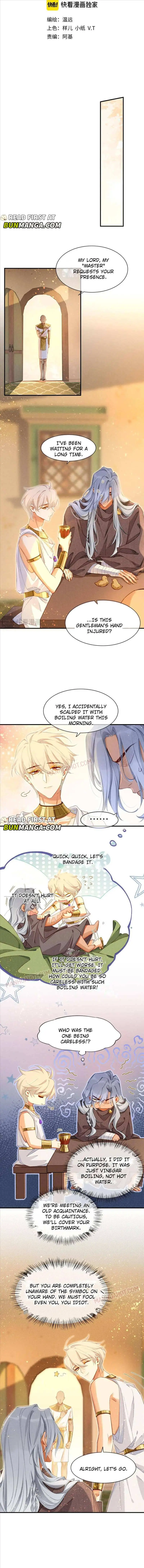 See You My King chapter 46 page 4