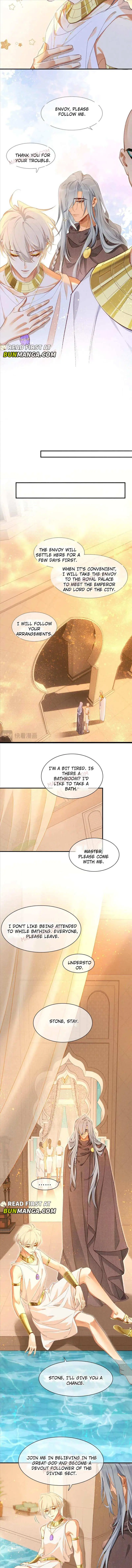 See You My King chapter 47 page 3