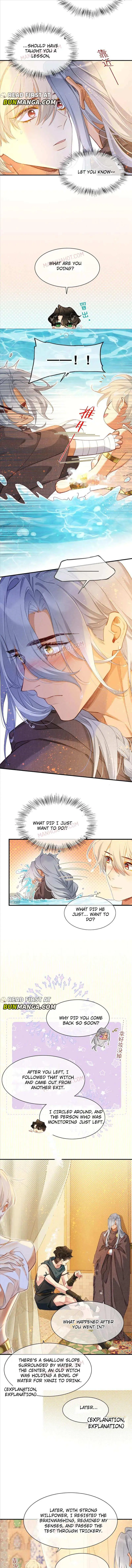 See You My King chapter 47 page 6