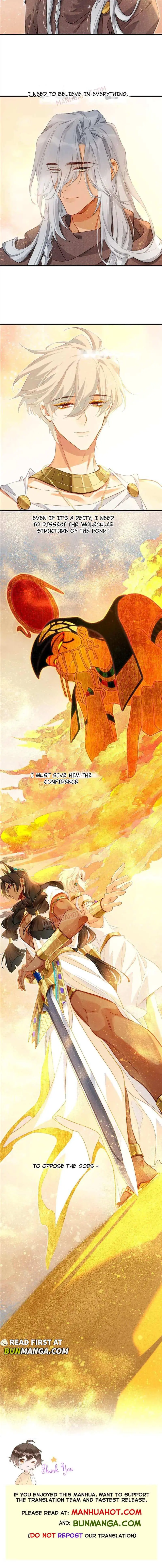 See You My King chapter 47 page 9