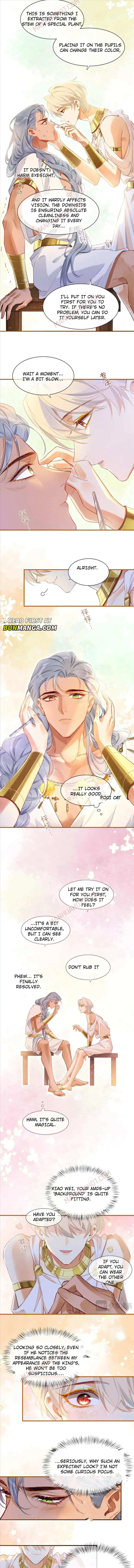 See You My King chapter 48 page 8