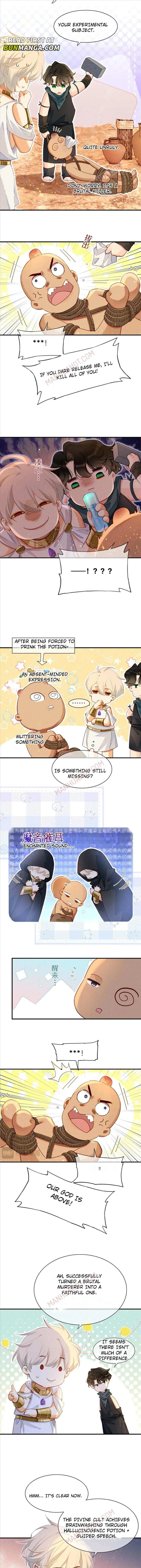 See You My King chapter 48 page 5