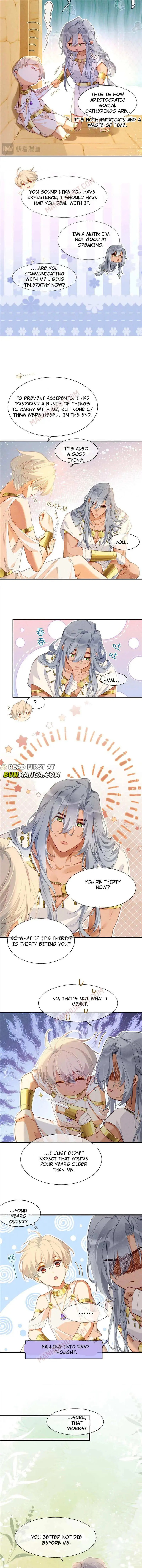 See You My King chapter 49 page 6