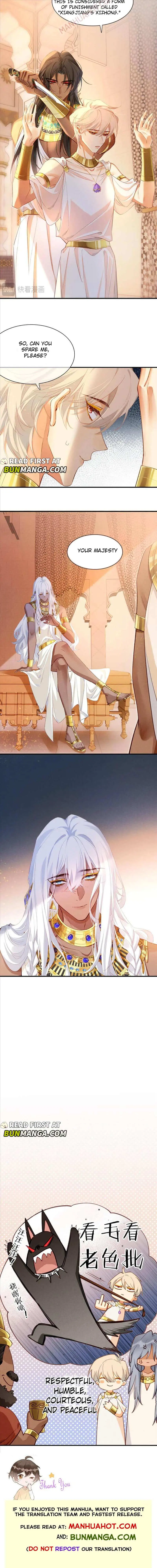 See You My King chapter 49 page 10
