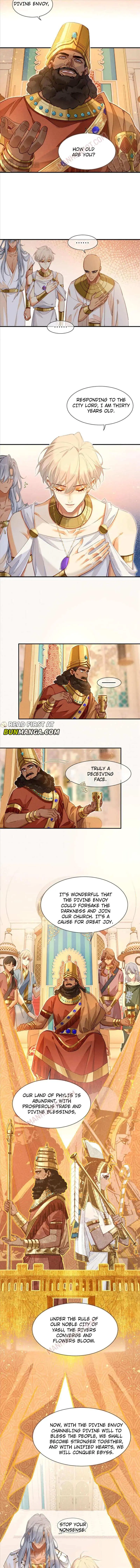 See You My King chapter 49 page 3