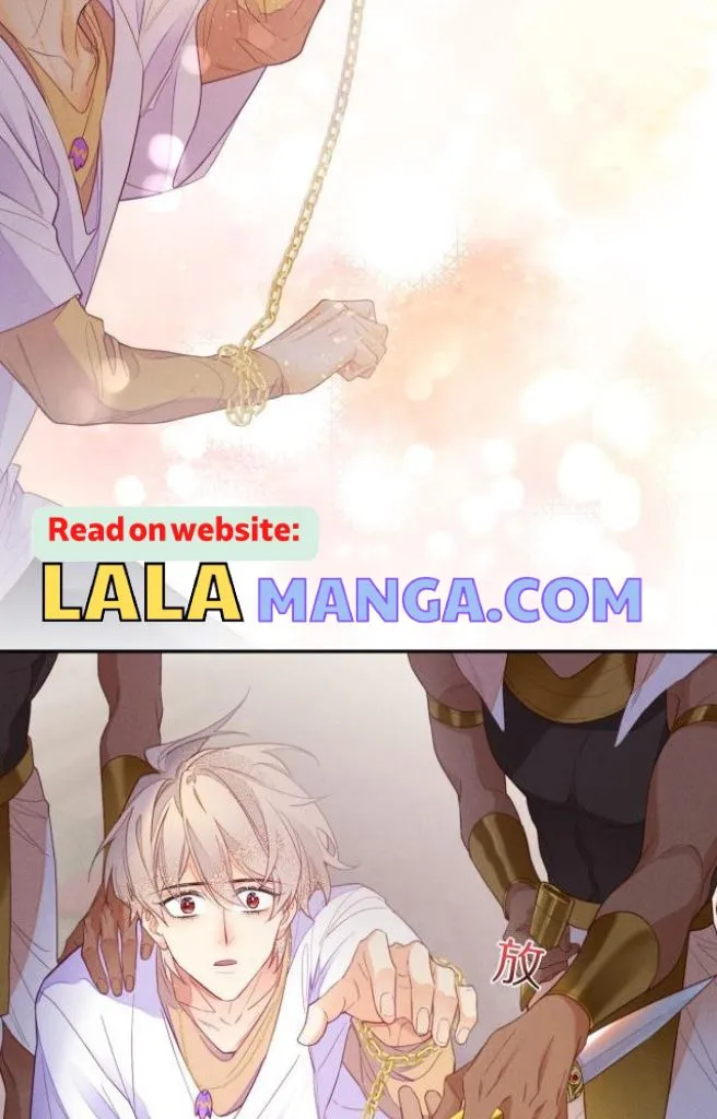 See You My King chapter 5 page 50