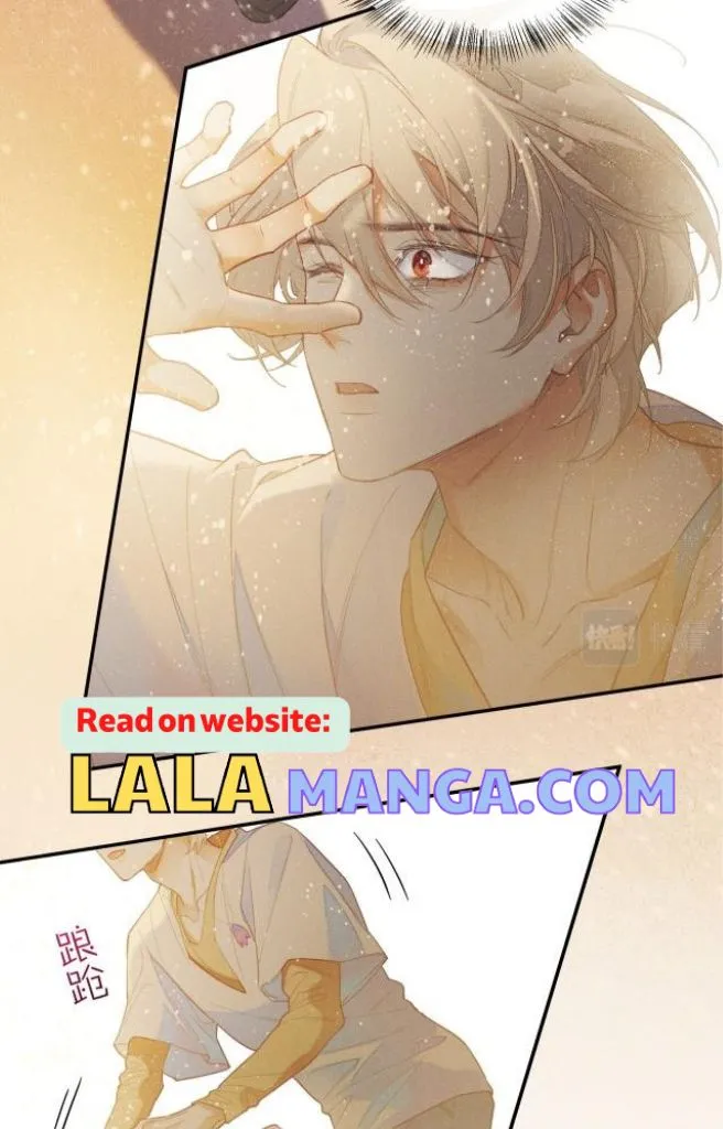 See You My King chapter 5 page 12