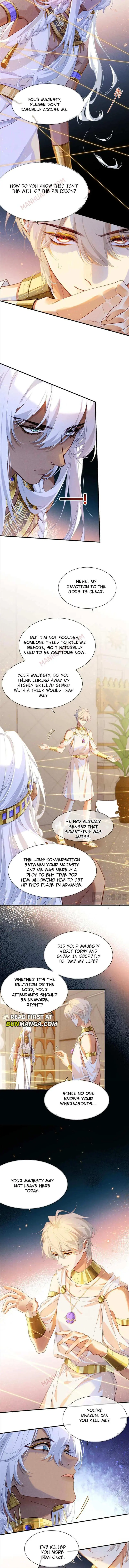 See You My King chapter 50 page 7