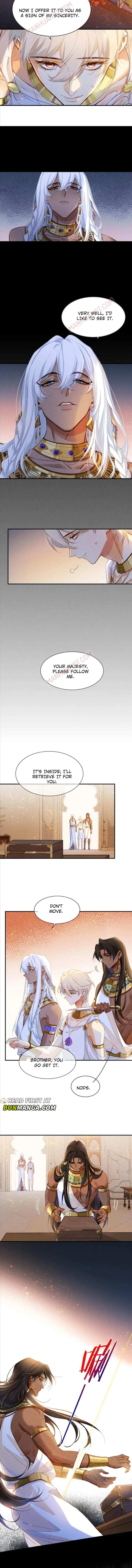 See You My King chapter 50 page 5