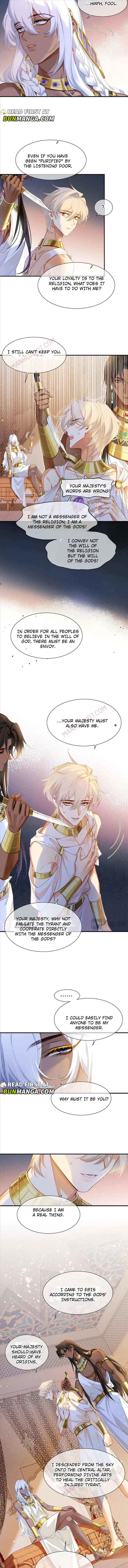 See You My King chapter 50 page 3