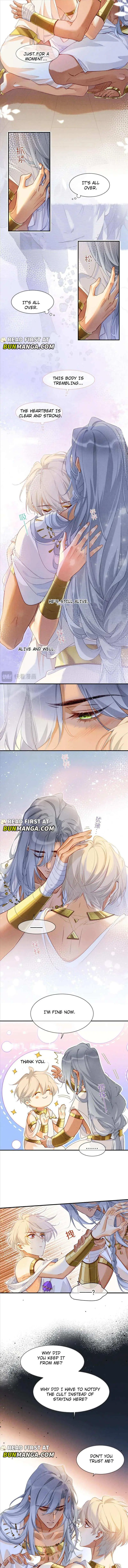 See You My King chapter 51 page 7