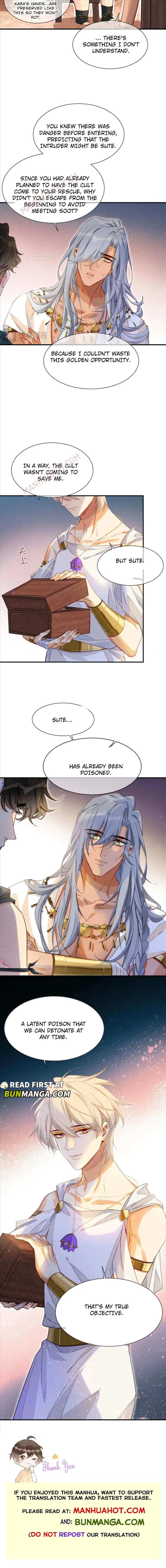 See You My King chapter 51 page 10