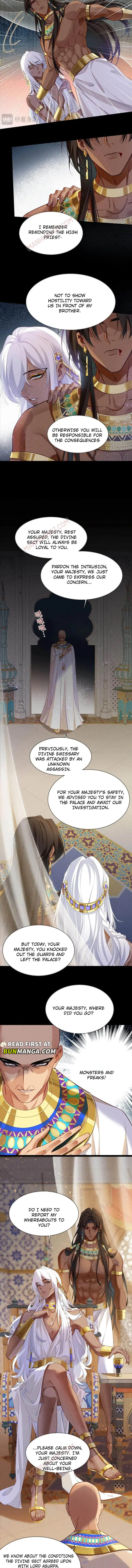 See You My King chapter 52 page 3