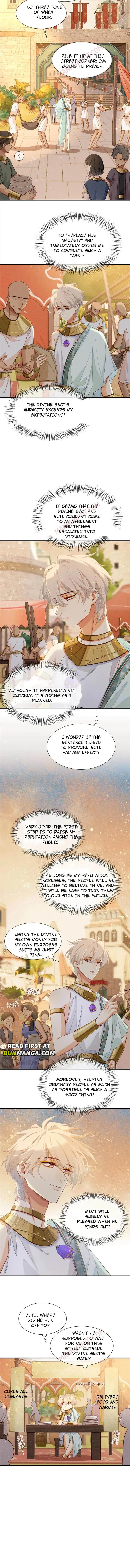 See You My King chapter 52 page 8