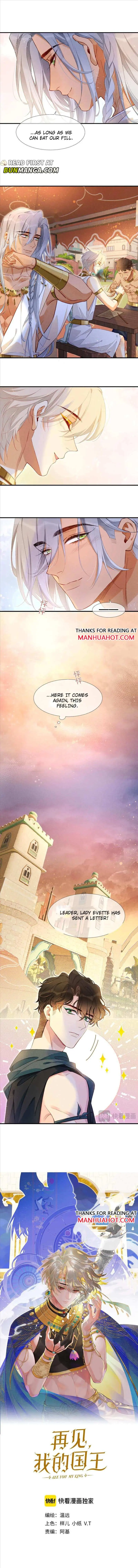 See You My King chapter 53 page 3