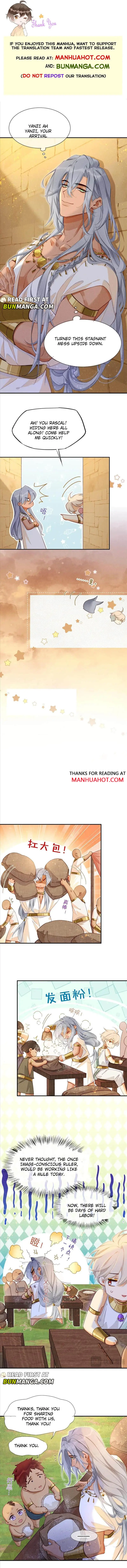 See You My King chapter 53 page 2