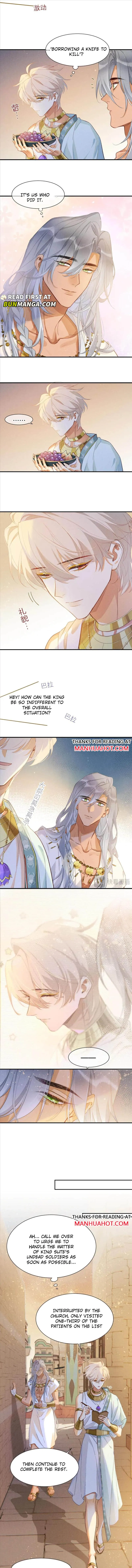 See You My King chapter 55 page 7