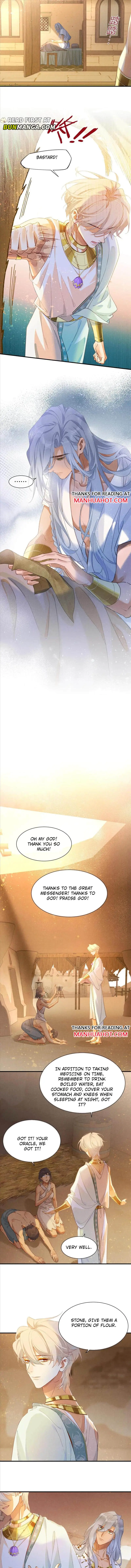 See You My King chapter 55 page 4