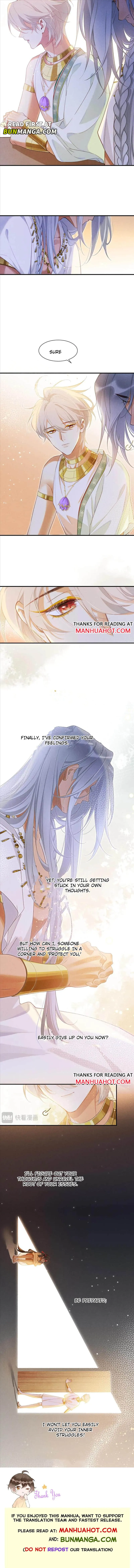 See You My King chapter 56 page 7