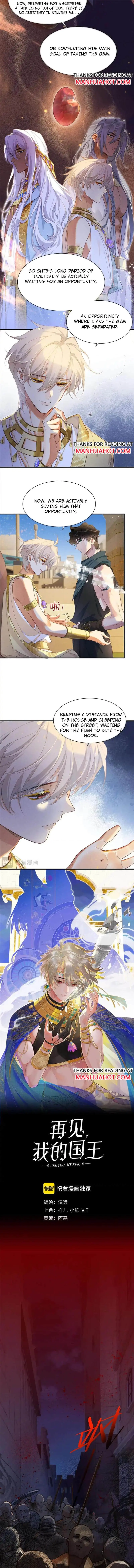 See You My King chapter 59 page 2
