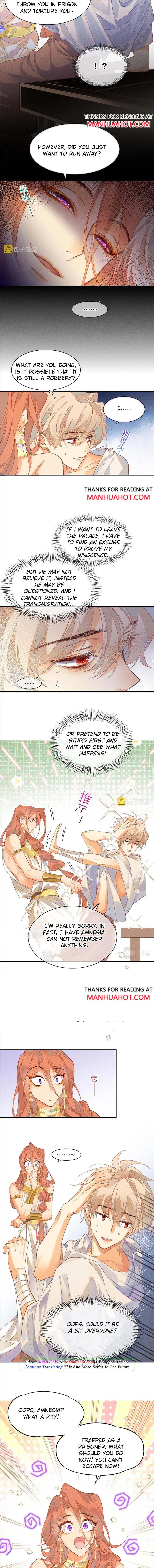 See You My King chapter 6 page 4