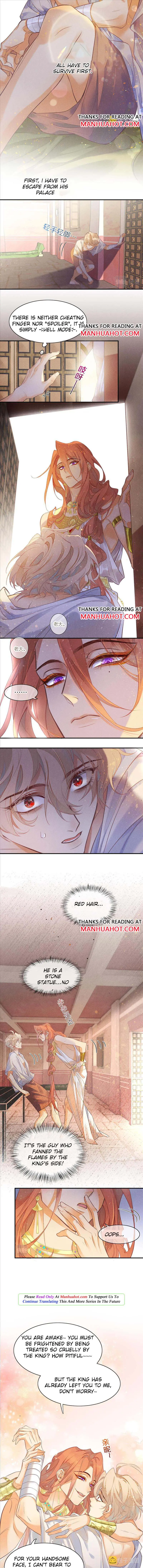 See You My King chapter 6 page 3