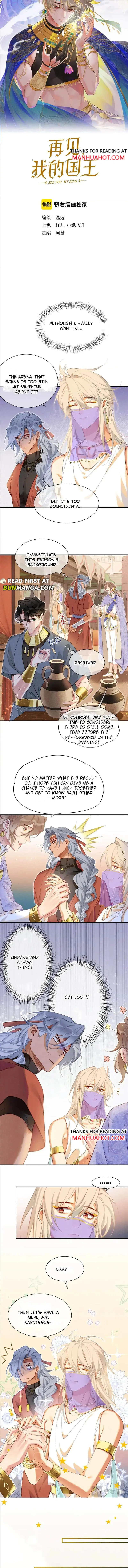 See You My King chapter 61 page 3
