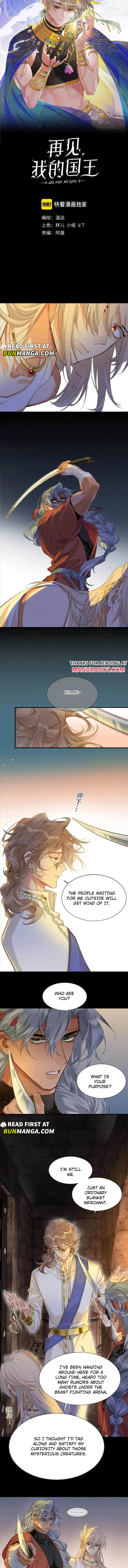 See You My King chapter 63 page 4