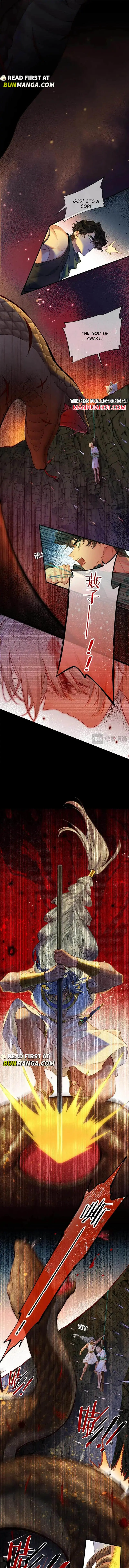 See You My King chapter 67 page 6