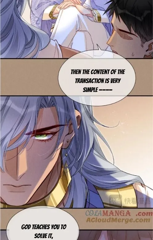 See You My King chapter 68 page 65