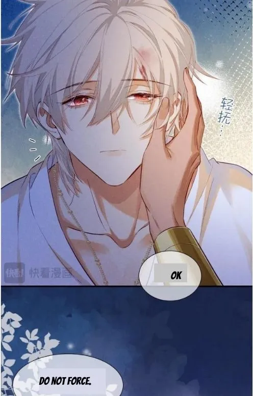 See You My King chapter 68 page 39